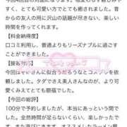 ヒメ日記 2025/11/07 10:48 投稿 その Blue Moon