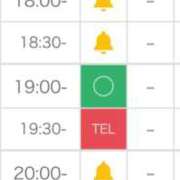 ヒメ日記 2025/12/23 15:59 投稿 その Blue Moon