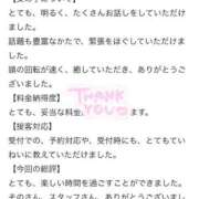 ヒメ日記 2026/02/03 10:09 投稿 その Blue Moon