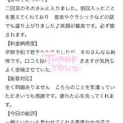 その お礼日記💌🍀 Blue Moon