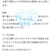 ヒメ日記 2026/05/24 12:59 投稿 その Blue Moon