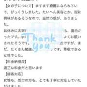 ヒメ日記 2026/06/04 18:19 投稿 その Blue Moon