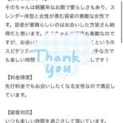ヒメ日記 2026/06/08 12:49 投稿 その Blue Moon