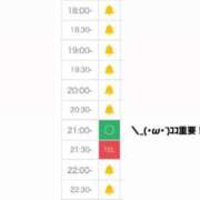 ヒメ日記 2026/07/27 18:09 投稿 その Blue Moon