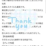 ヒメ日記 2026/08/03 01:49 投稿 その Blue Moon