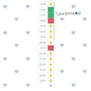 ヒメ日記 2026/08/26 15:49 投稿 その Blue Moon