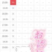 ヒメ日記 2025/11/01 11:35 投稿 あるか 11チャンネル