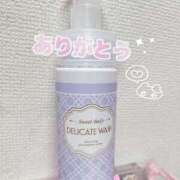ヒメ日記 2026/04/11 14:46 投稿 あるか 11チャンネル