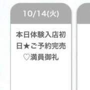 ヒメ日記 2025/10/15 08:04 投稿 いちか★SS級！女子アナの卵★ Chloe鶯谷・上野店 S級素人清楚系デリヘル