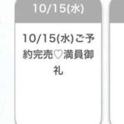 ヒメ日記 2025/10/17 00:45 投稿 いちか★SS級！女子アナの卵★ Chloe鶯谷・上野店 S級素人清楚系デリヘル
