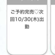 ヒメ日記 2025/10/31 19:53 投稿 いちか★SS級！女子アナの卵★ Chloe鶯谷・上野店 S級素人清楚系デリヘル