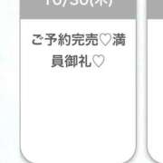 ヒメ日記 2025/11/01 18:08 投稿 いちか★SS級！女子アナの卵★ Chloe鶯谷・上野店 S級素人清楚系デリヘル