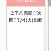 ヒメ日記 2025/11/03 15:38 投稿 いちか★SS級！女子アナの卵★ Chloe鶯谷・上野店 S級素人清楚系デリヘル