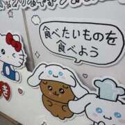 ヒメ日記 2026/02/01 10:14 投稿 いちか★SS級！女子アナの卵★ Chloe鶯谷・上野店 S級素人清楚系デリヘル