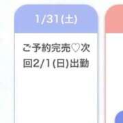 ヒメ日記 2026/02/01 12:14 投稿 いちか★SS級！女子アナの卵★ Chloe鶯谷・上野店 S級素人清楚系デリヘル