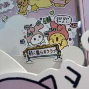 ヒメ日記 2026/02/11 22:29 投稿 いちか★SS級！女子アナの卵★ Chloe鶯谷・上野店 S級素人清楚系デリヘル