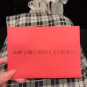 ヒメ日記 2026/03/14 13:59 投稿 いちか★SS級！女子アナの卵★ Chloe鶯谷・上野店 S級素人清楚系デリヘル