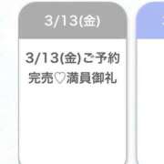 ヒメ日記 2026/03/17 00:16 投稿 いちか★SS級！女子アナの卵★ Chloe鶯谷・上野店 S級素人清楚系デリヘル