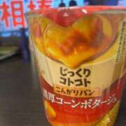 ヒメ日記 2025/11/11 14:44 投稿 まひな スパーク梅田店