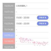 ヒメ日記 2025/10/21 00:11 投稿 まこ【チ◯ポ狂いの変態さん】 STELLA TOKYO－ステラトウキョウ－