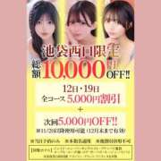 ヒメ日記 2025/11/09 14:34 投稿 まこ【チ◯ポ狂いの変態さん】 STELLA TOKYO－ステラトウキョウ－