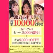 ヒメ日記 2025/12/07 21:09 投稿 まこ【チ◯ポ狂いの変態さん】 STELLA TOKYO－ステラトウキョウ－