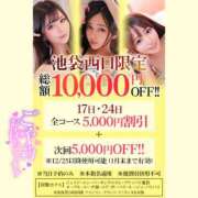 ヒメ日記 2025/12/17 10:34 投稿 まこ【チ◯ポ狂いの変態さん】 STELLA TOKYO－ステラトウキョウ－