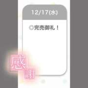 ヒメ日記 2025/12/17 20:28 投稿 まこ【チ◯ポ狂いの変態さん】 STELLA TOKYO－ステラトウキョウ－