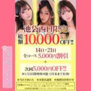 ヒメ日記 2026/01/18 11:24 投稿 まこ【チ◯ポ狂いの変態さん】 STELLA TOKYO－ステラトウキョウ－