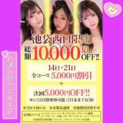 ヒメ日記 2026/01/21 16:52 投稿 まこ【チ◯ポ狂いの変態さん】 STELLA TOKYO－ステラトウキョウ－