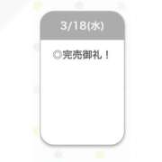 ヒメ日記 2026/03/18 15:05 投稿 まこ【チ◯ポ狂いの変態さん】 STELLA TOKYO－ステラトウキョウ－