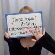 ヒメ日記 2025/10/21 11:47 投稿 みな 東京メンズボディクリニック TMBC 渋谷店