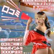 ヒメ日記 2025/11/09 16:04 投稿 ひびき 素人系イメージSOAP彼女感大宮館