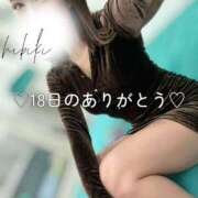 ヒメ日記 2025/11/18 01:20 投稿 ひびき 素人系イメージSOAP彼女感大宮館