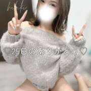 ヒメ日記 2025/11/26 00:57 投稿 ひびき 素人系イメージSOAP彼女感大宮館