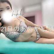 ヒメ日記 2025/12/21 23:28 投稿 ひびき 素人系イメージSOAP彼女感大宮館