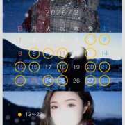 ヒメ日記 2026/01/15 19:13 投稿 ひびき 素人系イメージSOAP彼女感大宮館