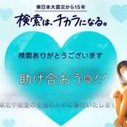 ヒメ日記 2026/03/11 07:31 投稿 ひびき 素人系イメージSOAP彼女感大宮館