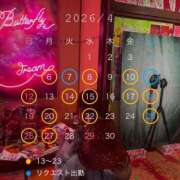 ヒメ日記 2026/03/28 01:08 投稿 ひびき 素人系イメージSOAP彼女感大宮館