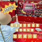 ヒメ日記 2026/04/29 13:47 投稿 ひびき 素人系イメージSOAP彼女感大宮館