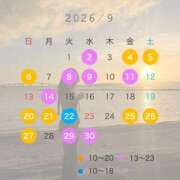 ヒメ日記 2026/08/13 20:34 投稿 ひびき 素人系イメージSOAP彼女感大宮館