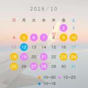 ヒメ日記 2026/09/16 11:52 投稿 ひびき 素人系イメージSOAP彼女感大宮館