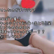 ヒメ日記 2025/10/17 07:09 投稿 せんな 鎌倉御殿 新館