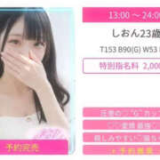 ヒメ日記 2026/10/14 00:37 投稿 しおん スピードエコ京橋店