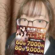 ヒメ日記 2026/02/07 14:51 投稿 あゆ スピードエコ京橋店