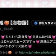 ヒメ日記 2026/01/03 06:40 投稿 もも 海物語