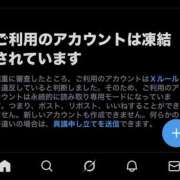 もも Xが凍結されちゃいました😢 海物語