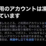 ヒメ日記 2026/03/21 11:33 投稿 もも 海物語