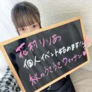 ヒメ日記 2025/11/08 16:14 投稿 花村りりあ デリス新宿