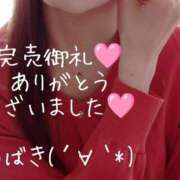 ヒメ日記 2025/10/29 14:53 投稿 つばき CLASSY（クラッシー）.神戸